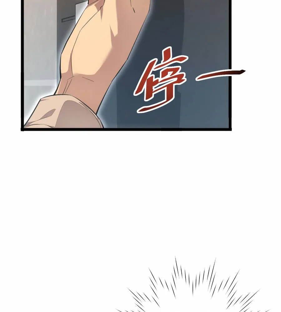 Read Rebirth in the end times EN Manga Online