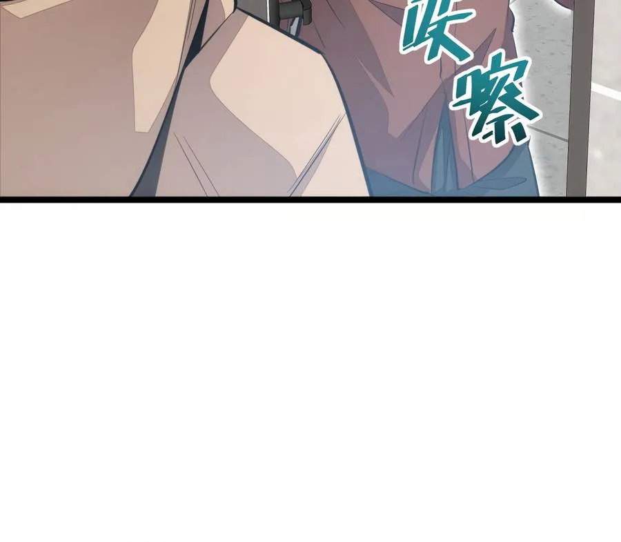Read Rebirth in the end times EN Manga Online