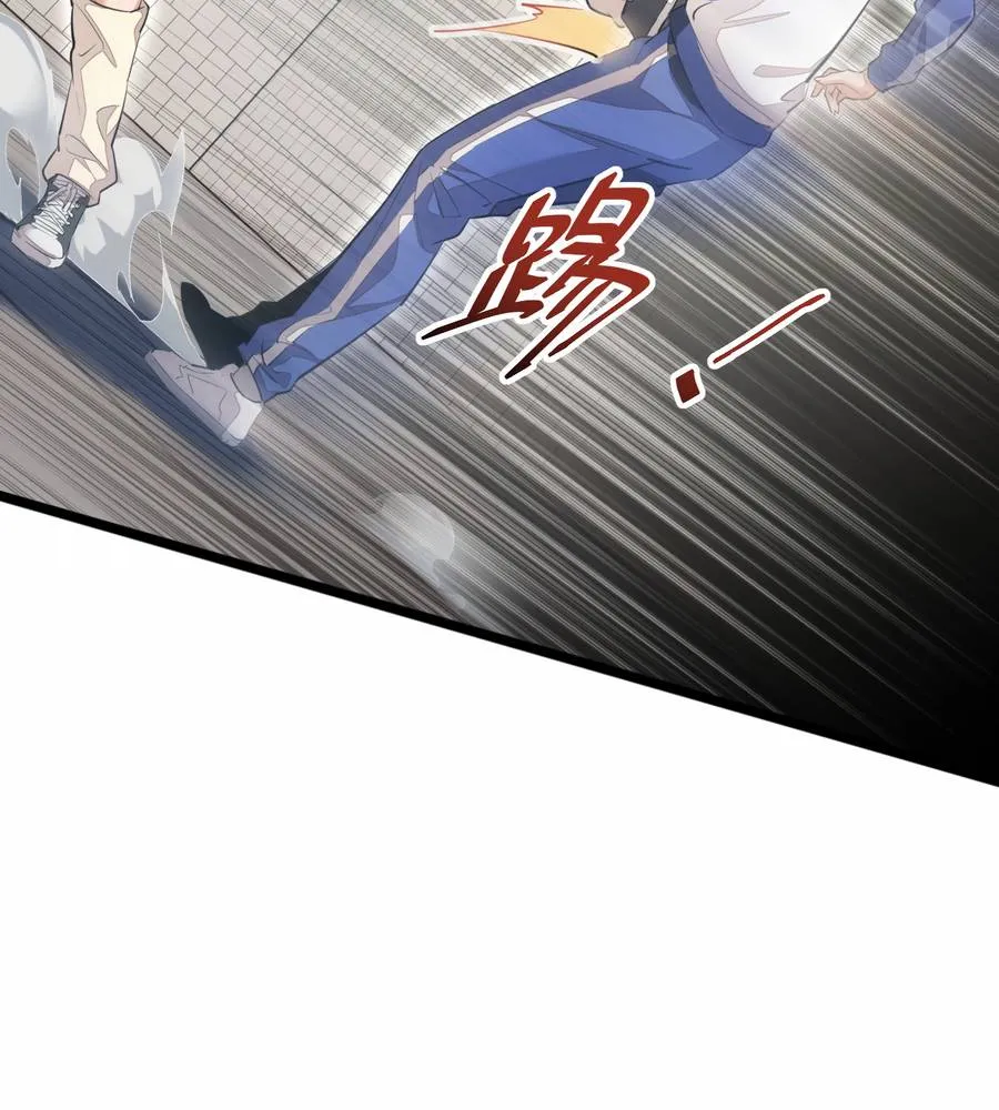 Read Rebirth in the end times EN Manga Online