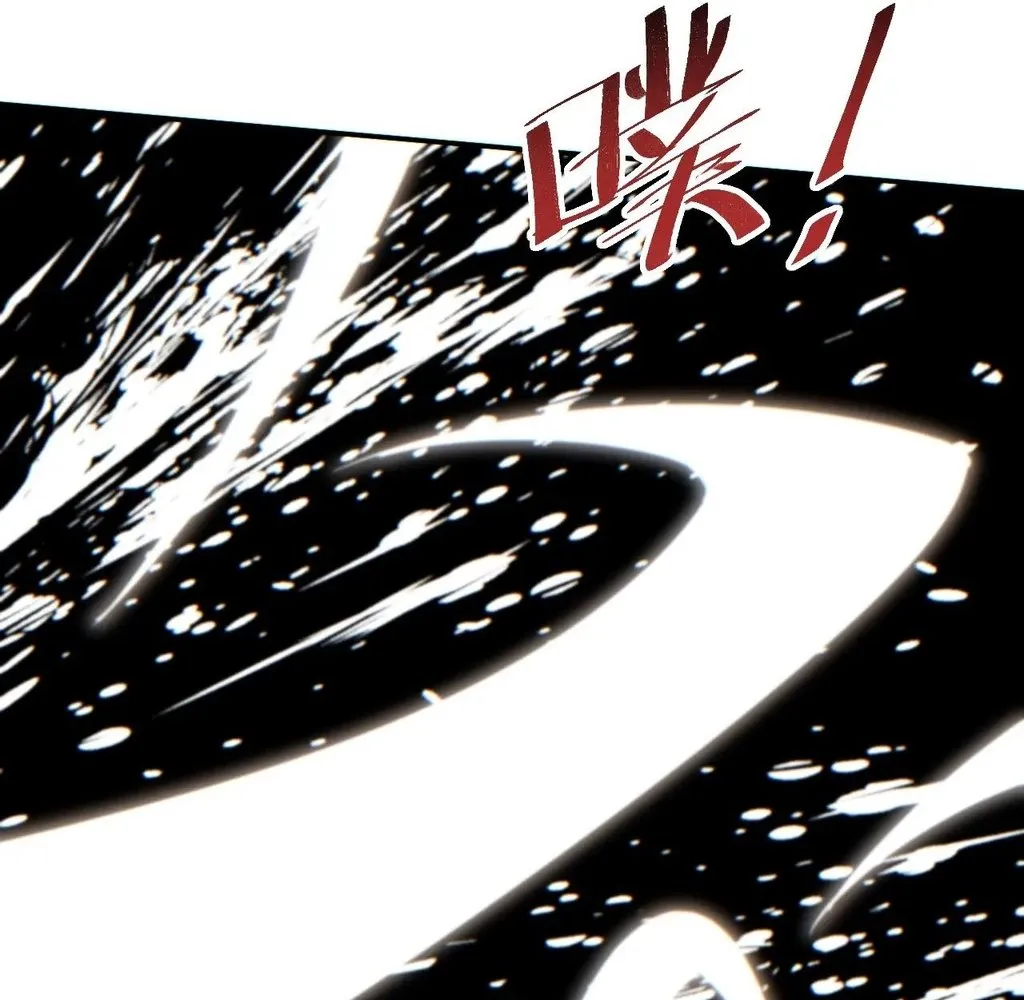 Read Rebirth in the end times EN Manga Online