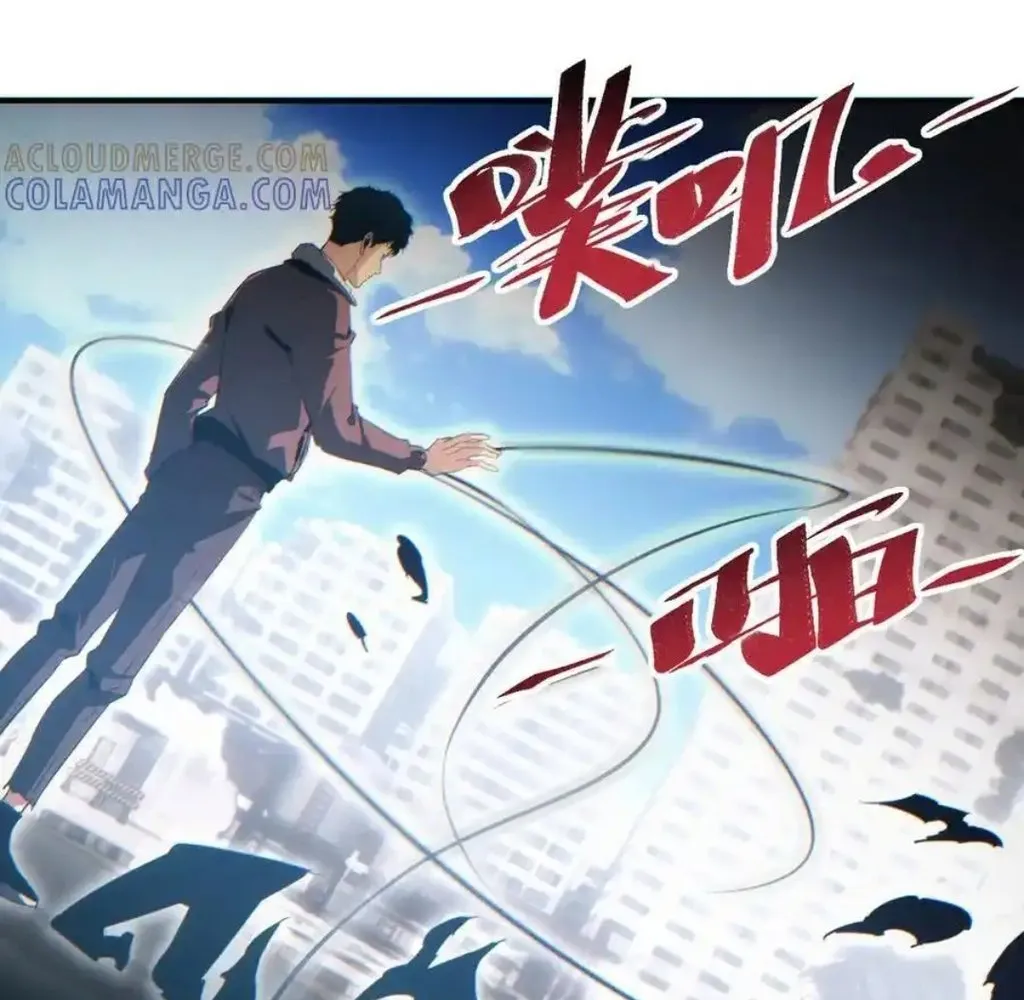 Read Rebirth in the end times EN Manga Online