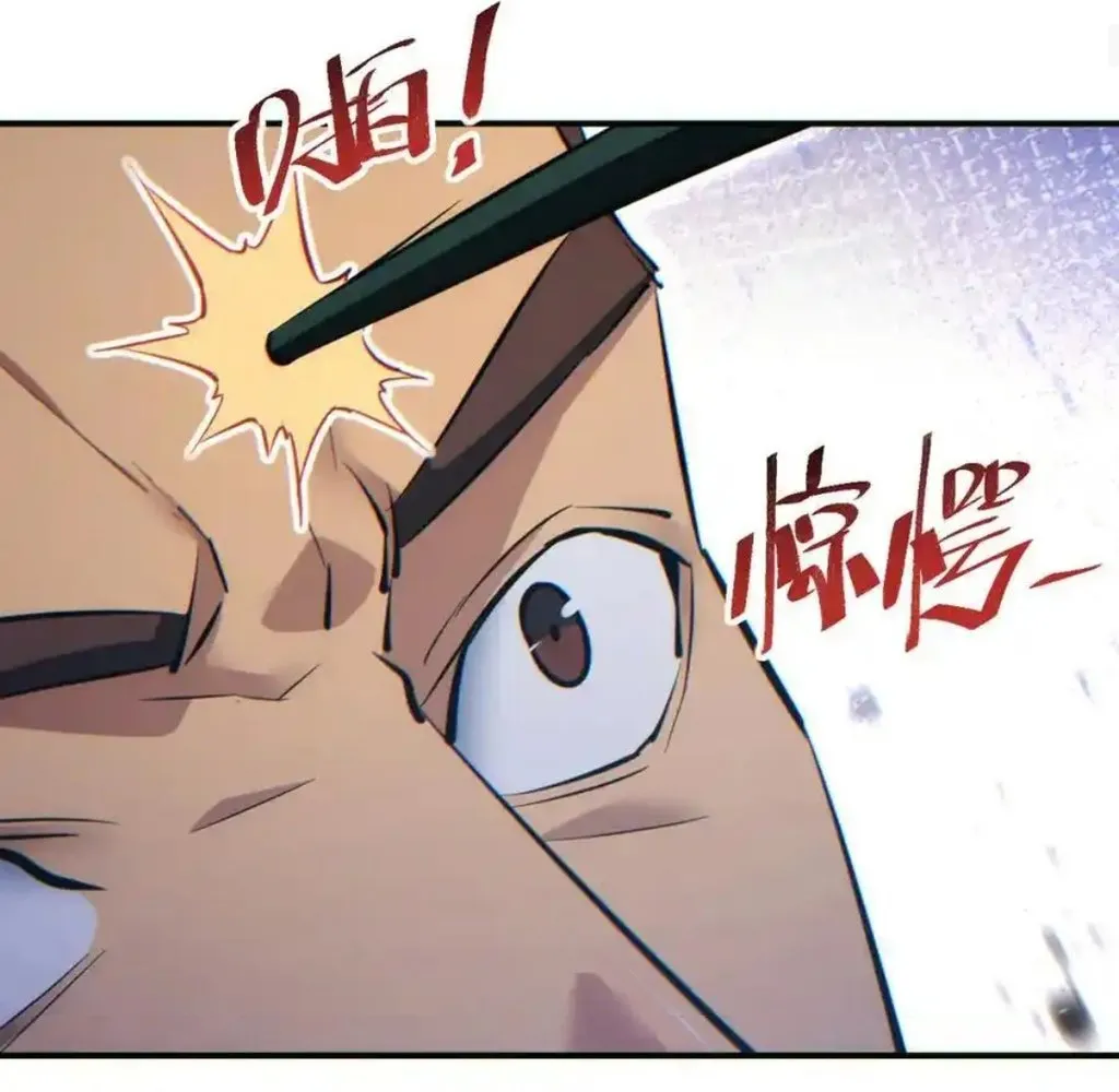 Read Rebirth in the end times EN Manga Online