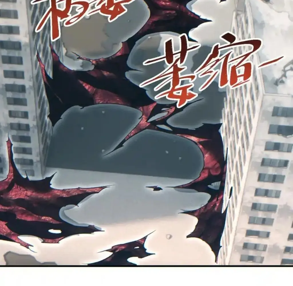 Read Rebirth in the end times EN Manga Online