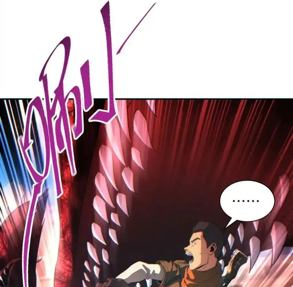 Read Rebirth in the end times EN Manga Online