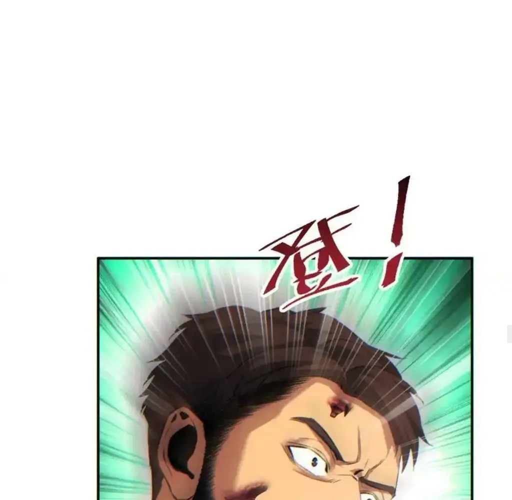 Read Rebirth in the end times EN Manga Online