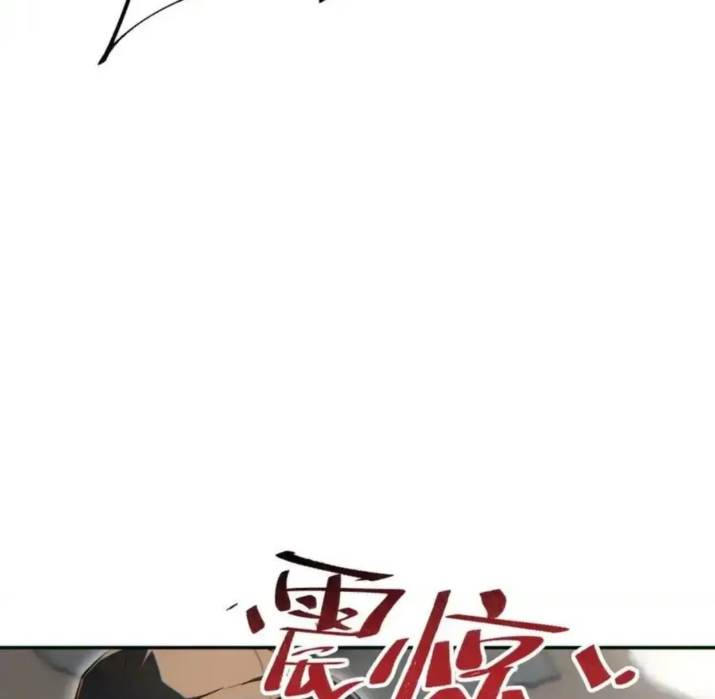 Read Rebirth in the end times EN Manga Online