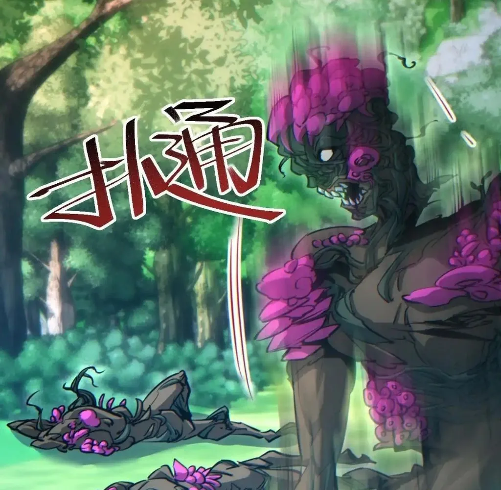 Read Rebirth in the end times EN Manga Online