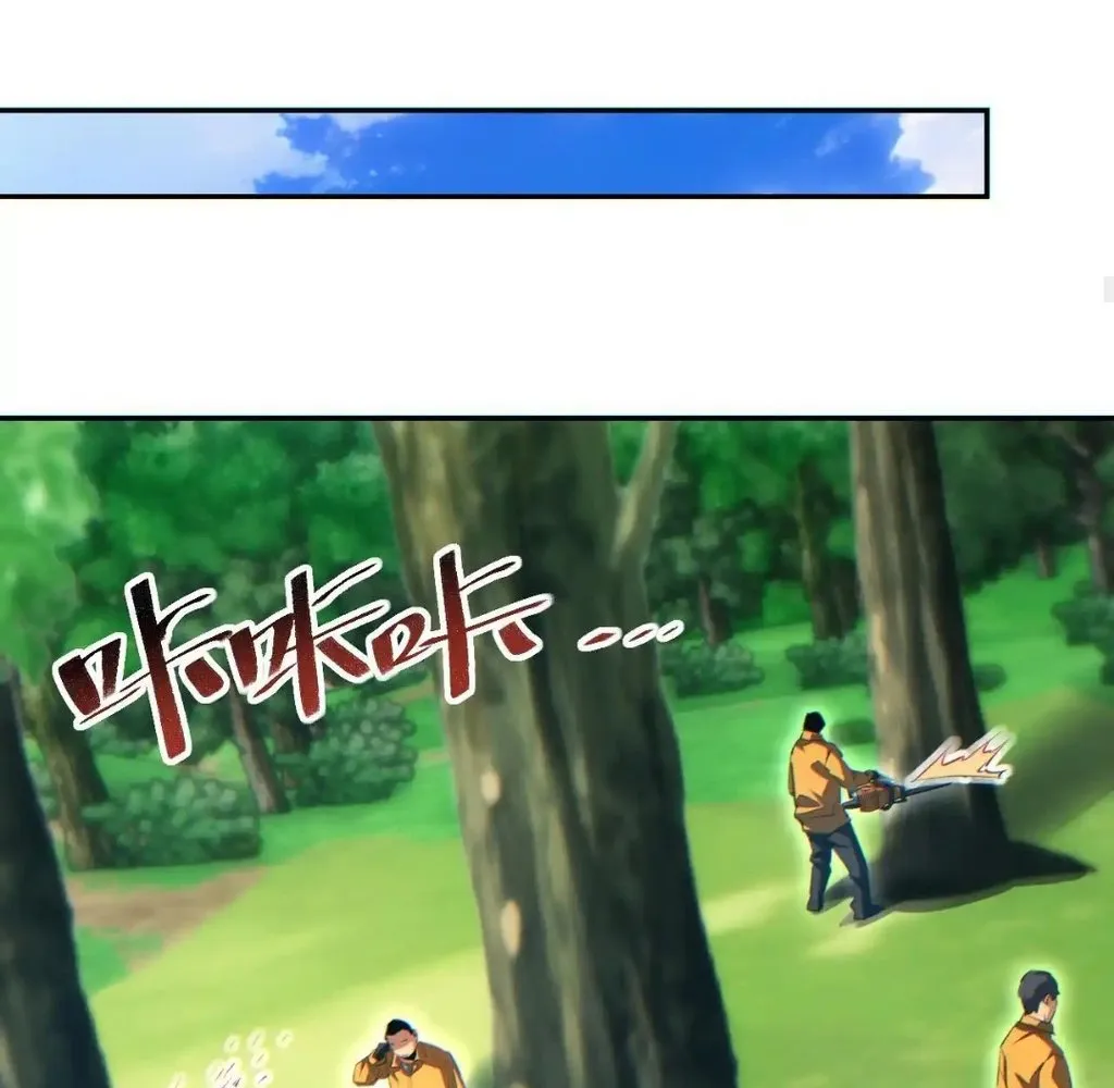 Read Rebirth in the end times EN Manga Online