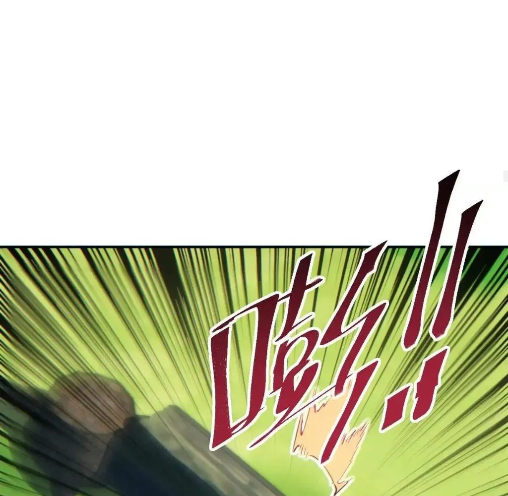 Read Rebirth in the end times EN Manga Online