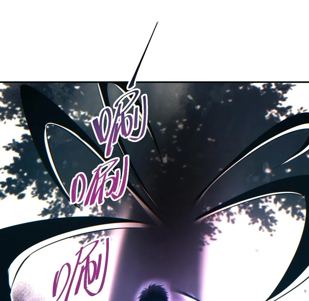 Read Rebirth in the end times EN Manga Online