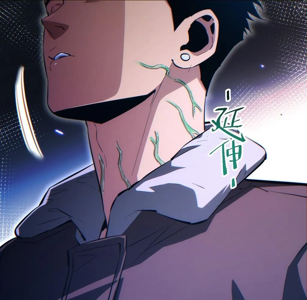 Read Rebirth in the end times EN Manga Online