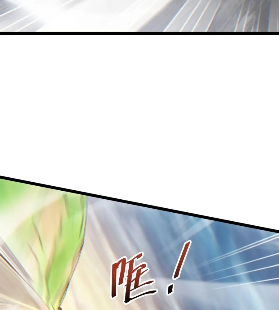 Read Rebirth in the end times EN Manga Online