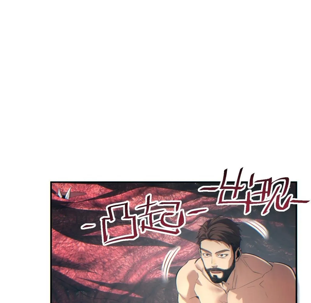 Read Rebirth in the end times EN Manga Online