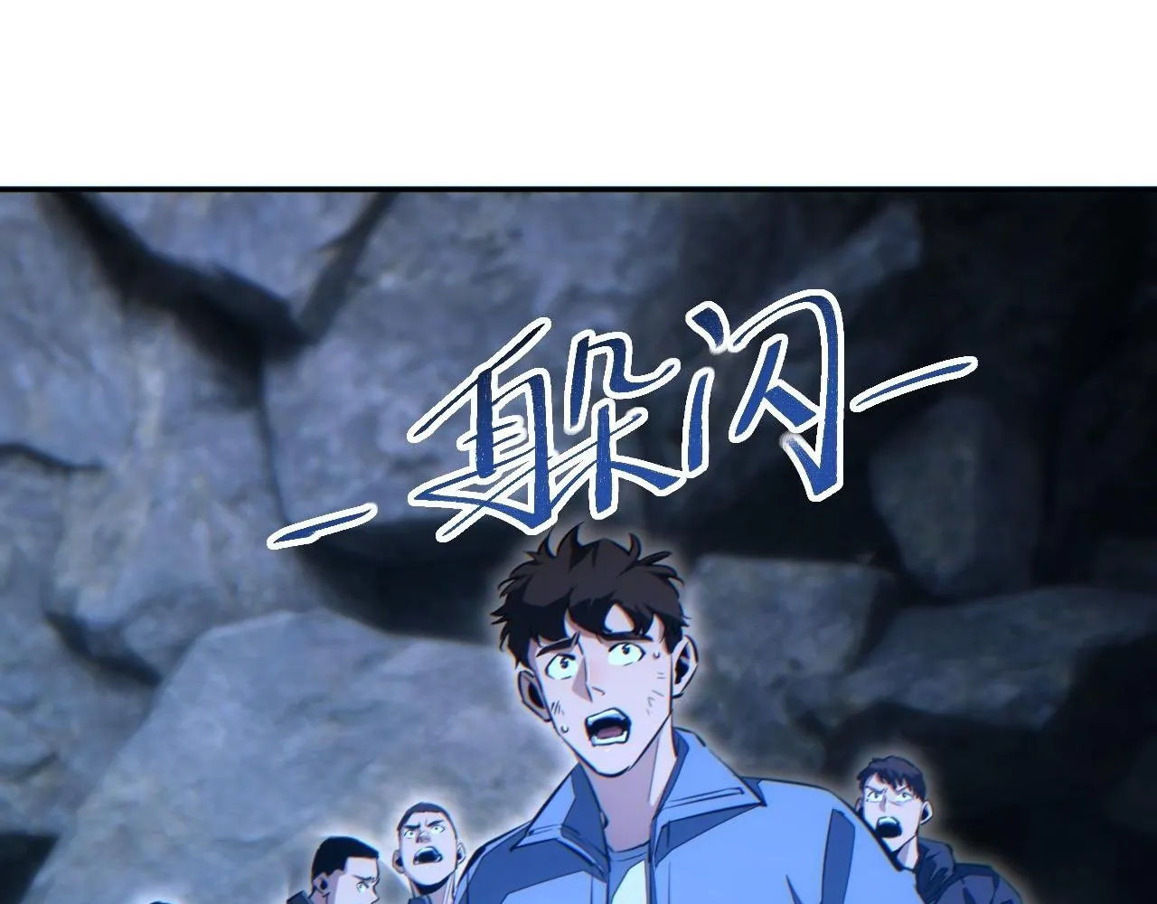 Read Rebirth in the end times EN Manga Online