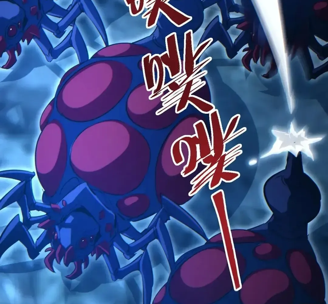 Read Rebirth in the end times EN Manga Online