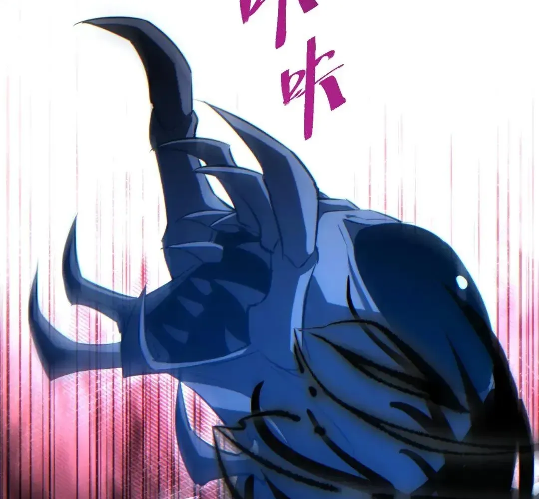 Read Rebirth in the end times EN Manga Online