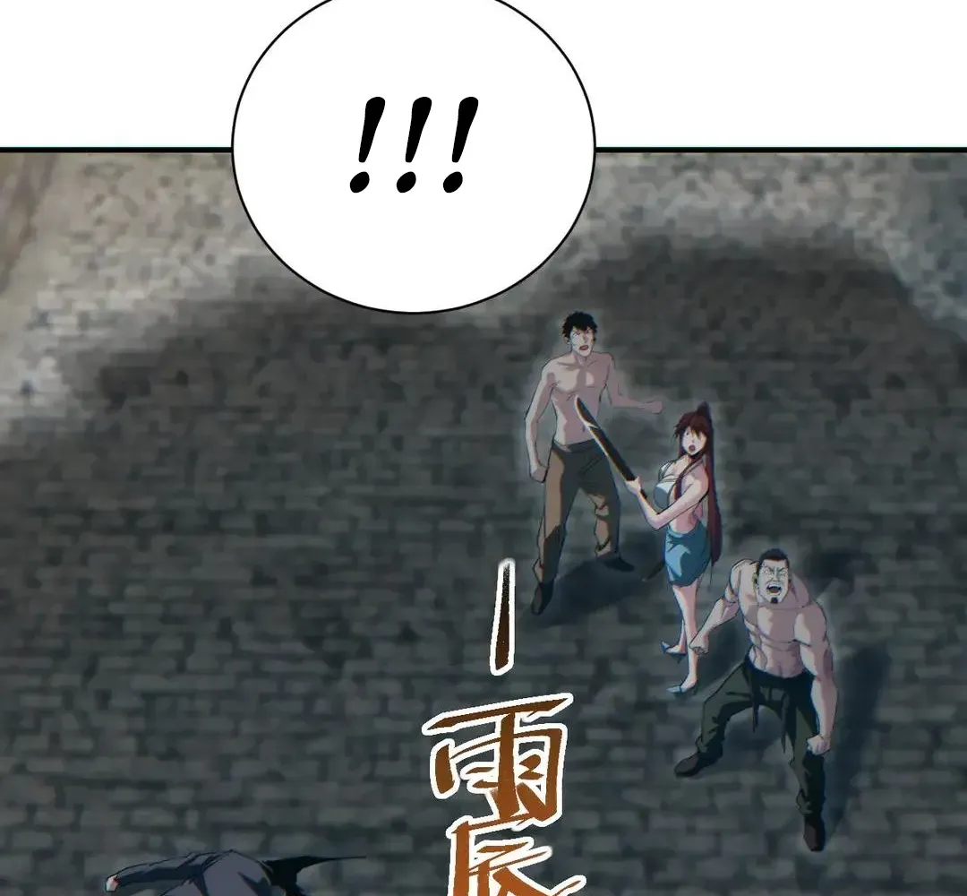 Read Rebirth in the end times EN Manga Online