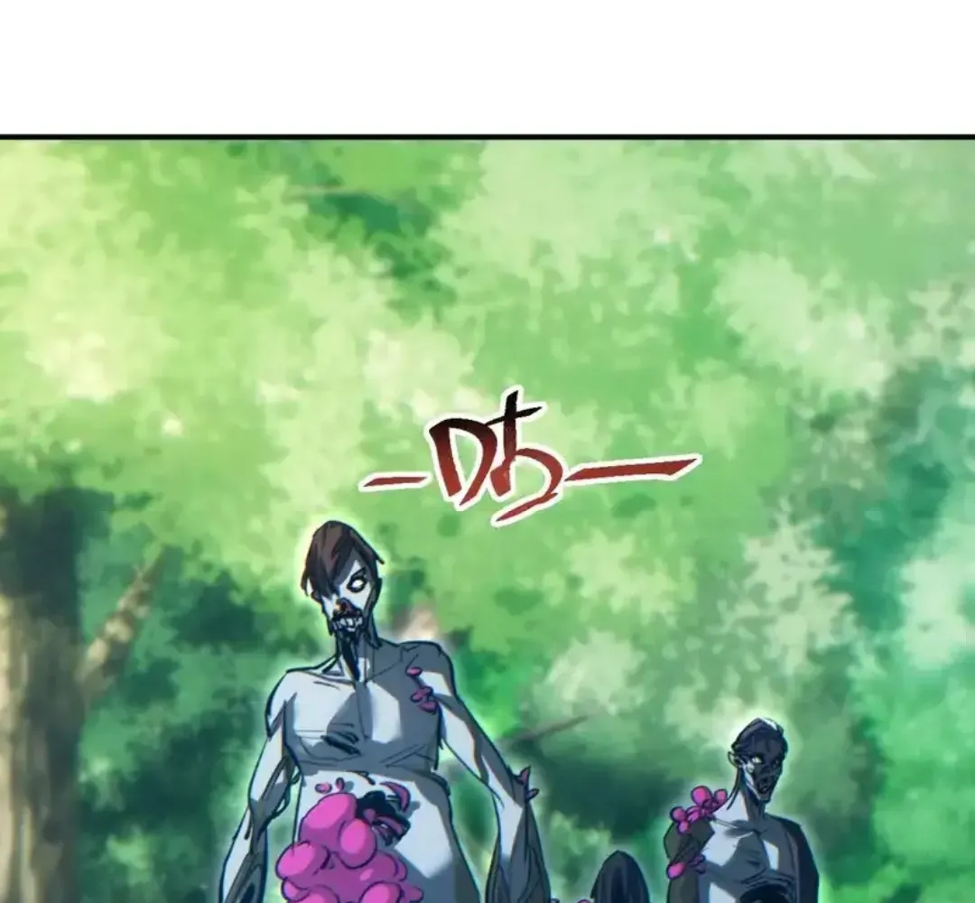 Read Rebirth in the end times EN Manga Online