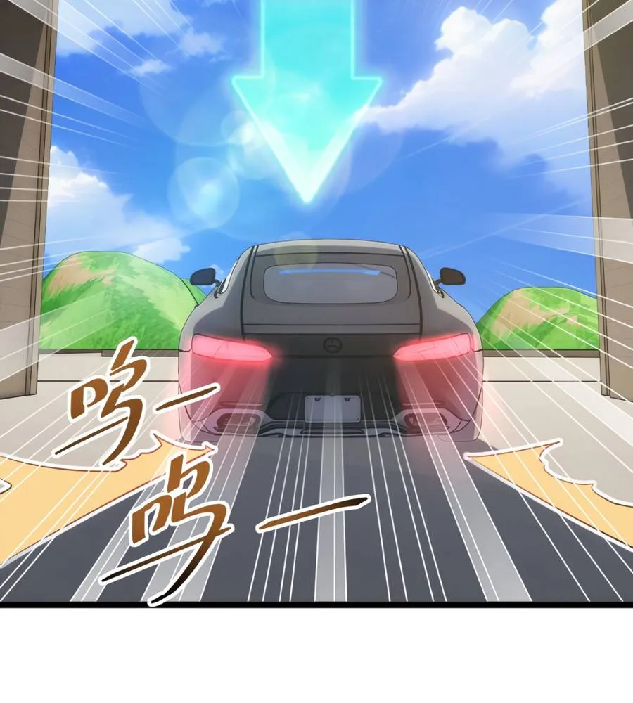Read Rebirth in the end times EN Manga Online