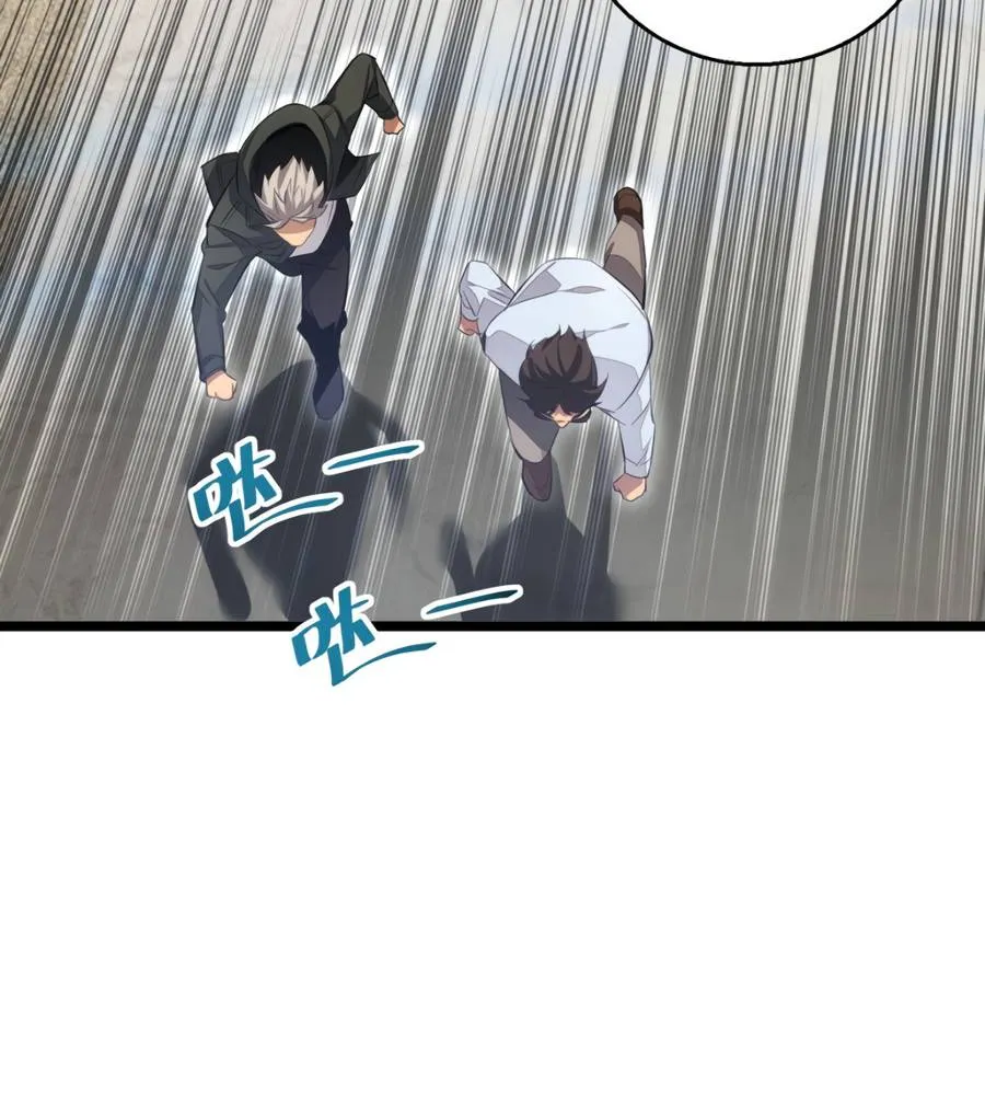 Read Rebirth in the end times EN Manga Online