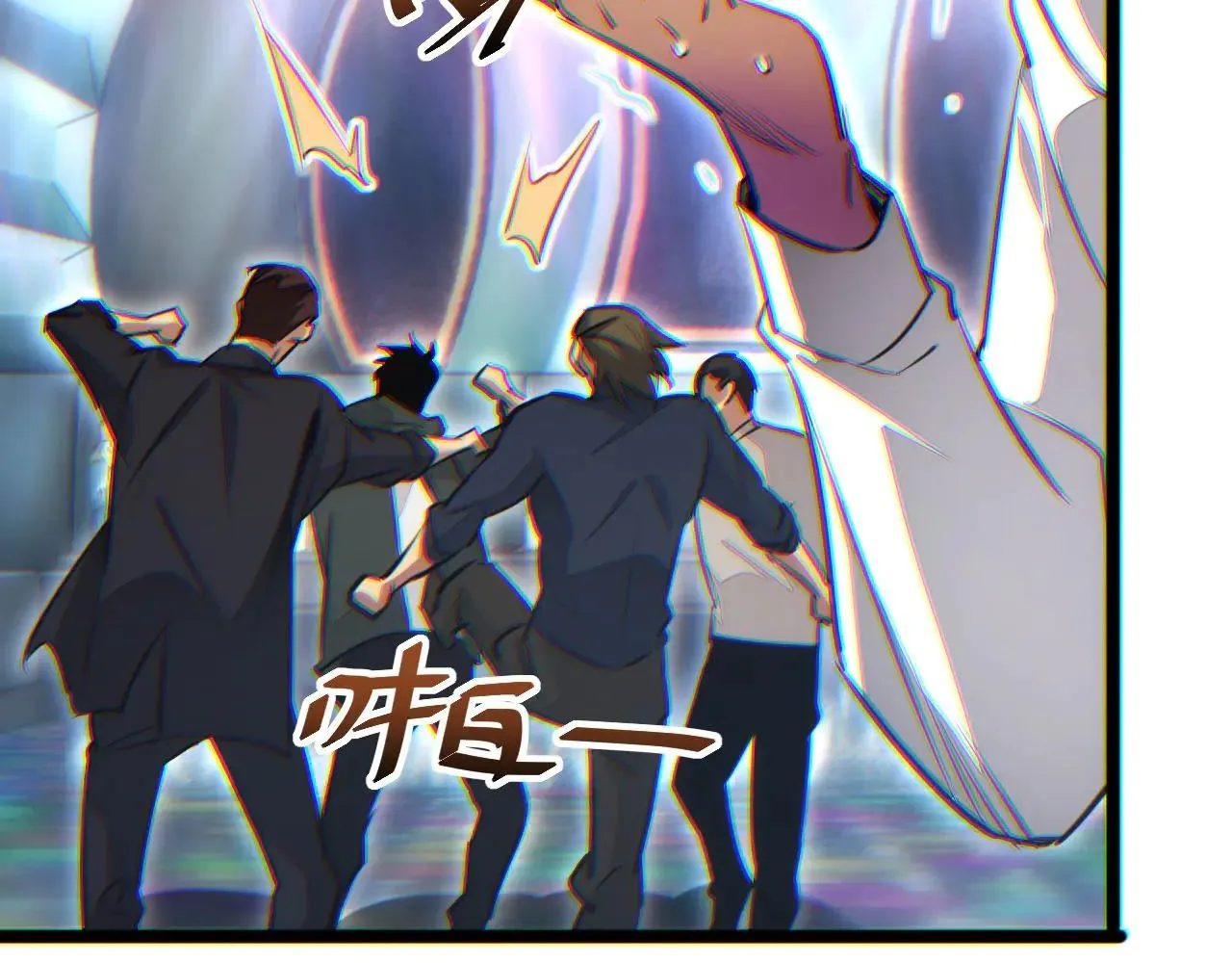 Read Rebirth in the end times EN Manga Online