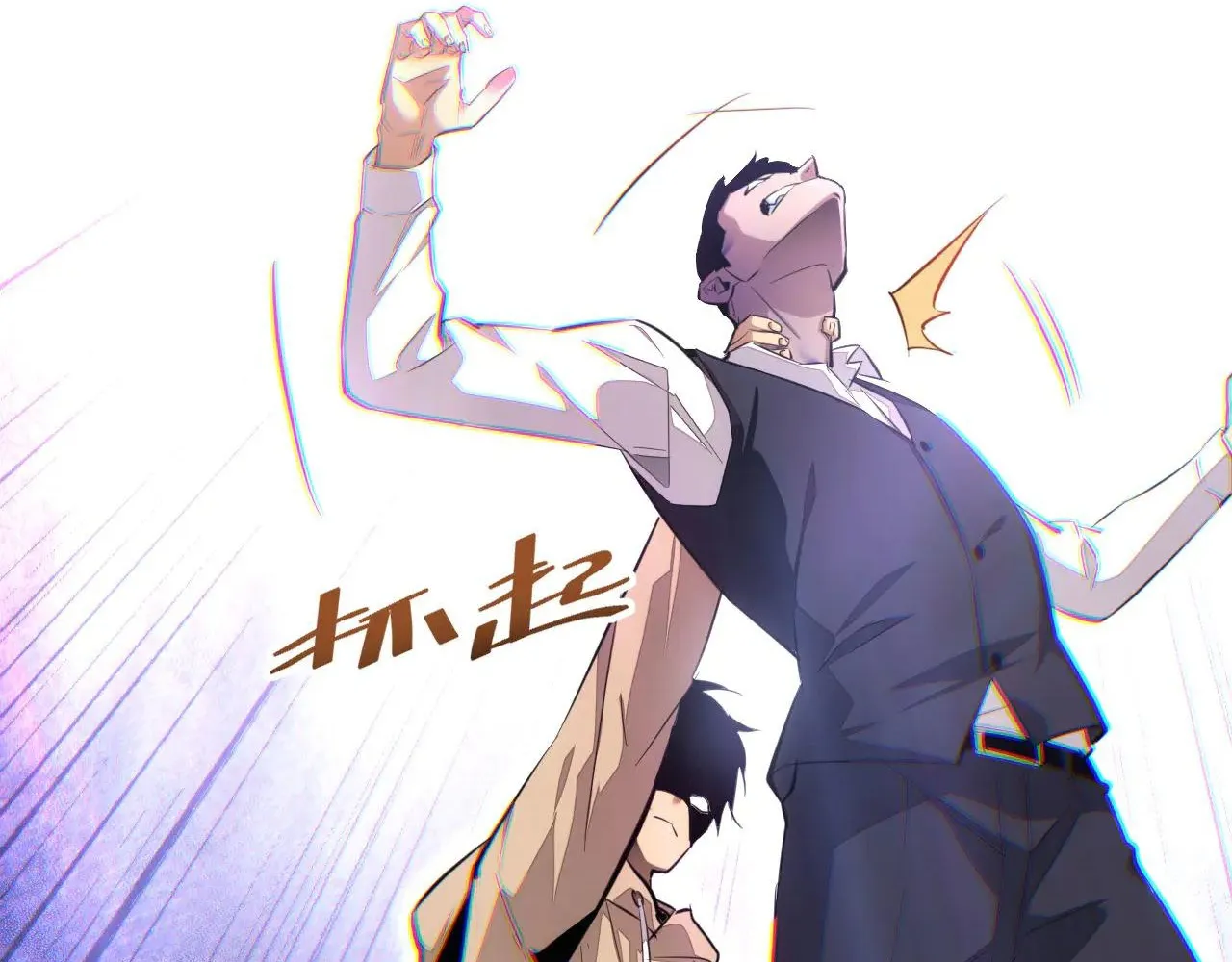 Read Rebirth in the end times EN Manga Online