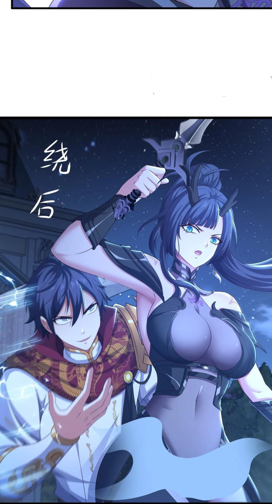 Read Rebirth of King Zhou_ Not Being the Ultimate Villain EN Manga Online
