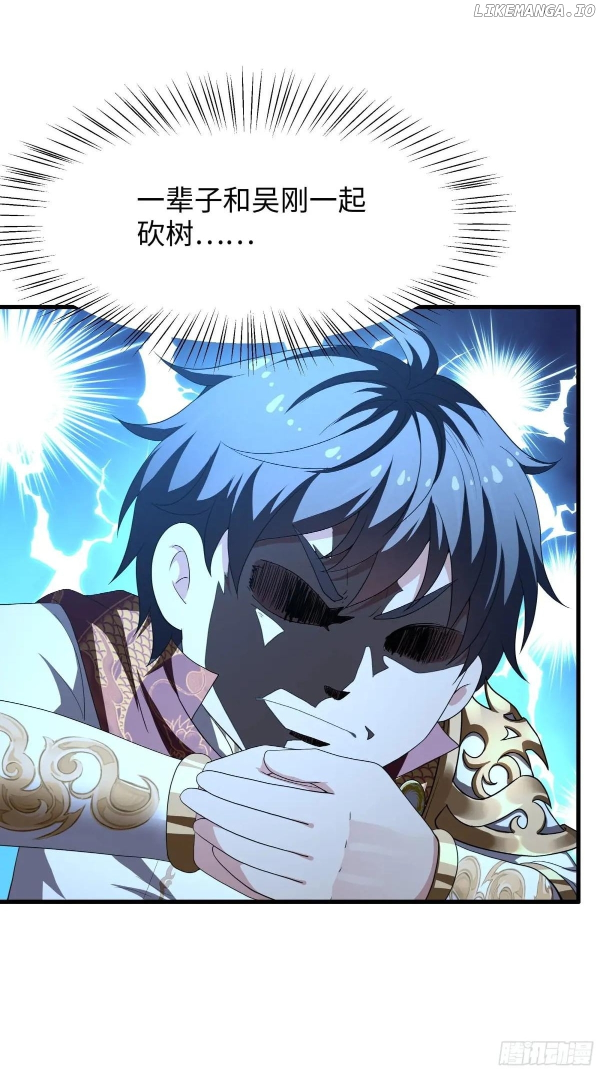 Read Rebirth of King Zhou_ Not Being the Ultimate Villain EN Manga Online