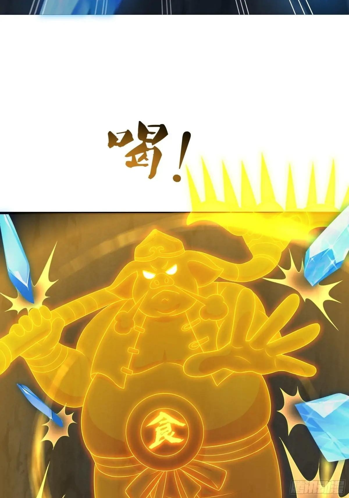 Read Rebirth of King Zhou_ Not Being the Ultimate Villain EN Manga Online