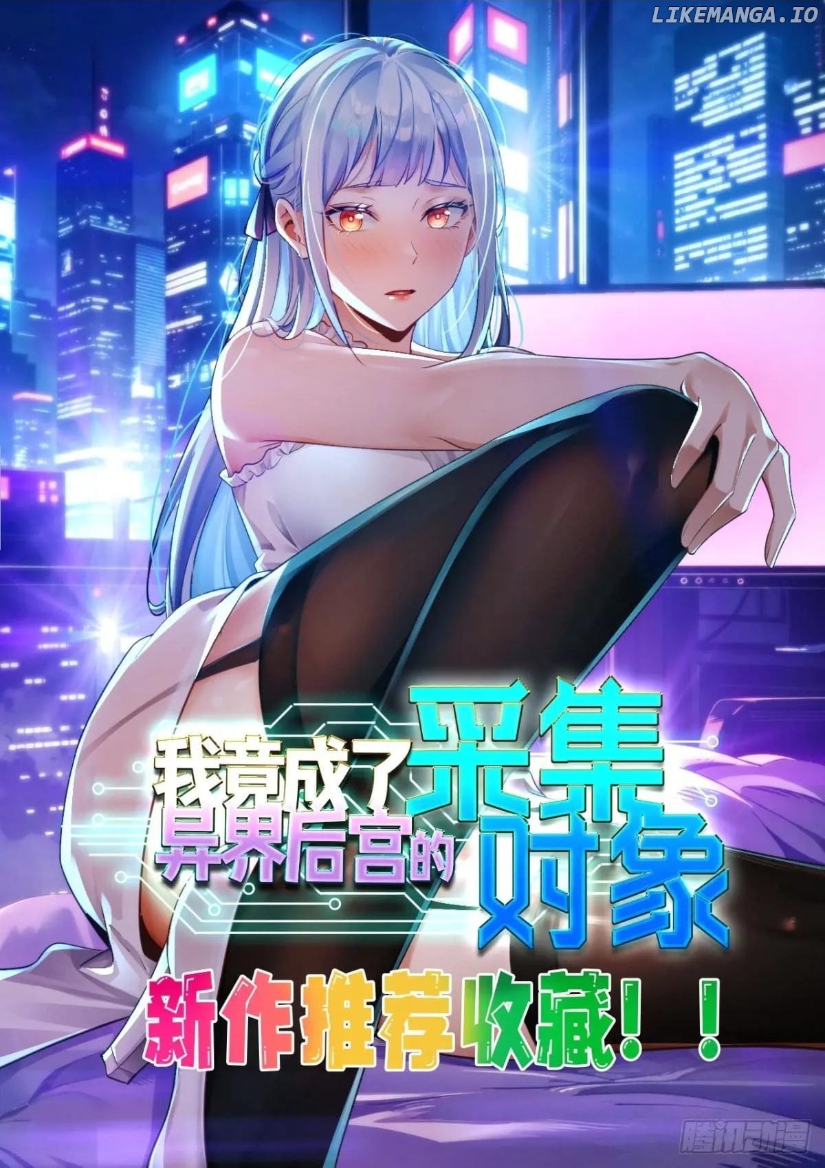 Read Rebirth of King Zhou_ Not Being the Ultimate Villain EN Manga Online