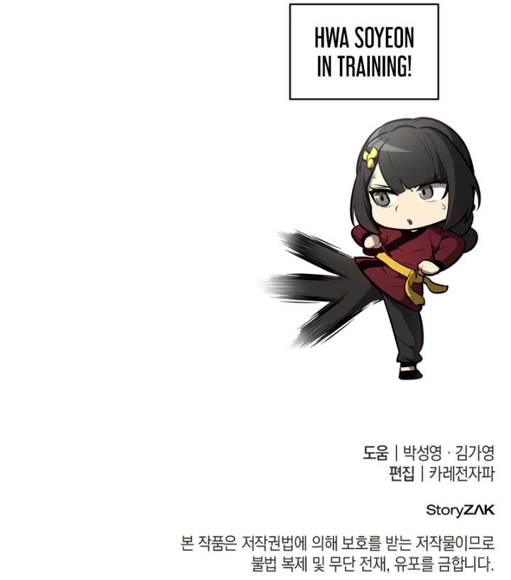 Read Rebirth of the Divine Demon EN Manga Online