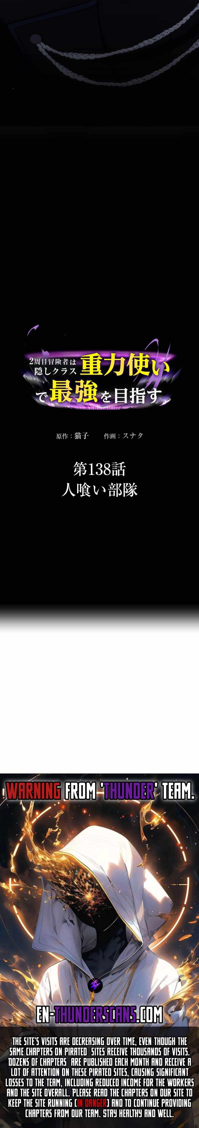 Read Reborn Ranker Gravity User (Manga) EN Manga Online
