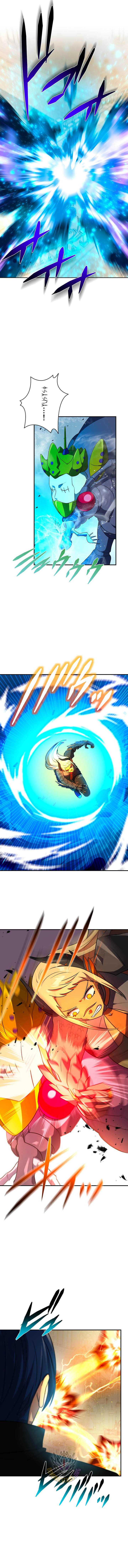 Read Reborn Ranker Gravity User (Manga) EN Manga Online