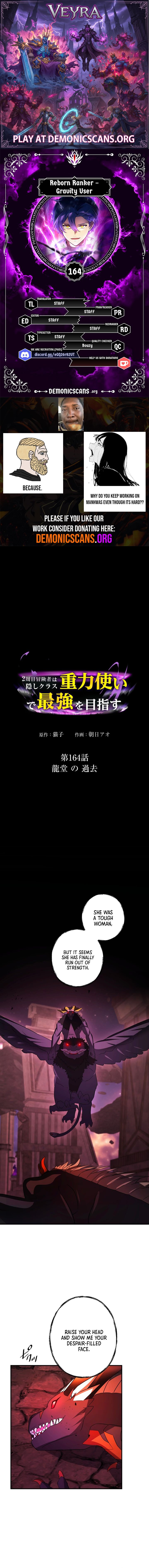 Read Reborn Ranker Gravity User (Manga) EN Manga Online