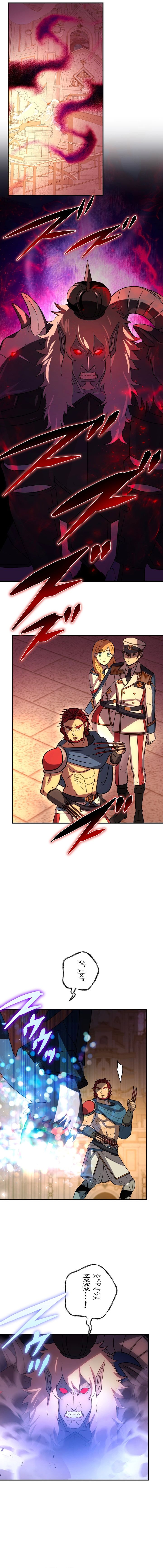 Read Reborn Ranker Gravity User (Manga) EN Manga Online