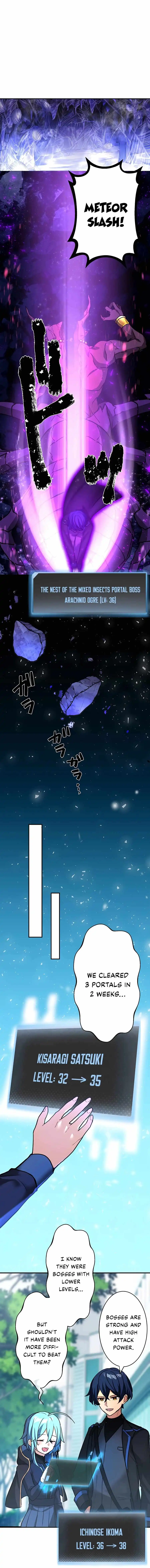 Read Reborn Ranker Gravity User (Manga) EN Manga Online