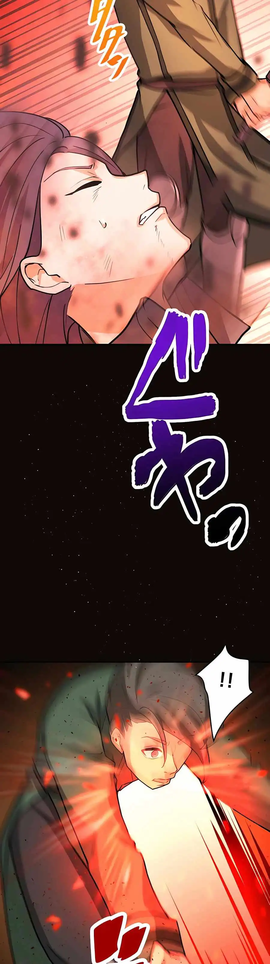 Read Reborn Ranker Gravity User (Manga) EN Manga Online