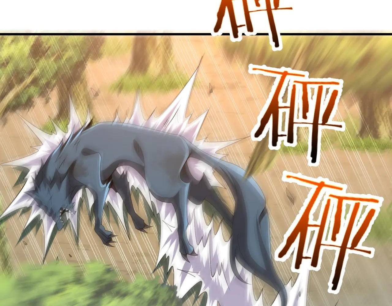 Read Reborn as a Demonic Cultivator EN Manga Online
