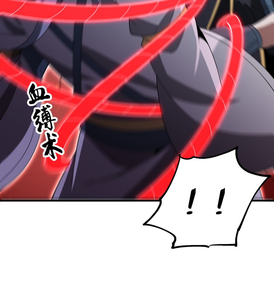 Read Reborn as a Demonic Cultivator EN Manga Online