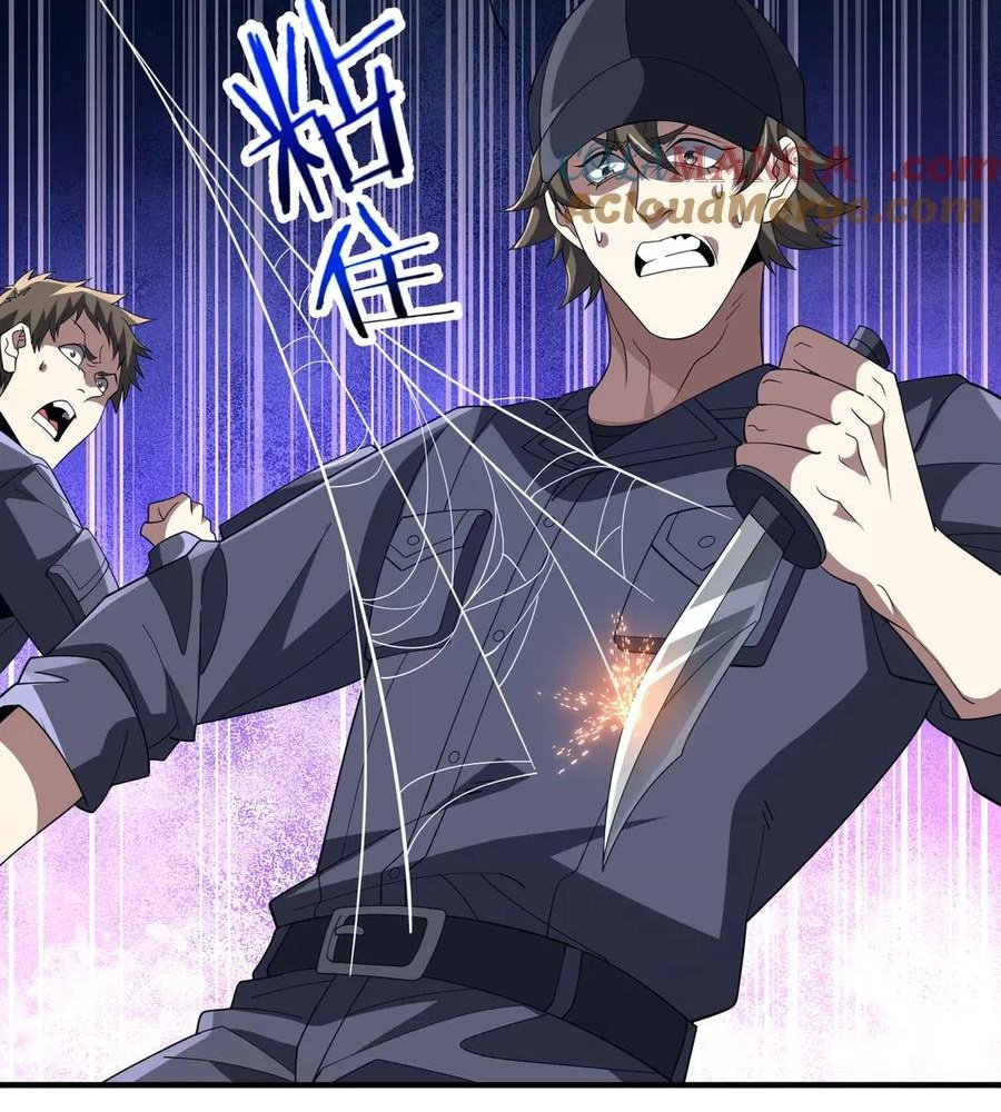 Read Reborn as a Demonic Cultivator EN Manga Online