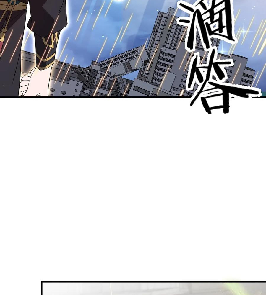 Read Reborn as a Demonic Cultivator EN Manga Online