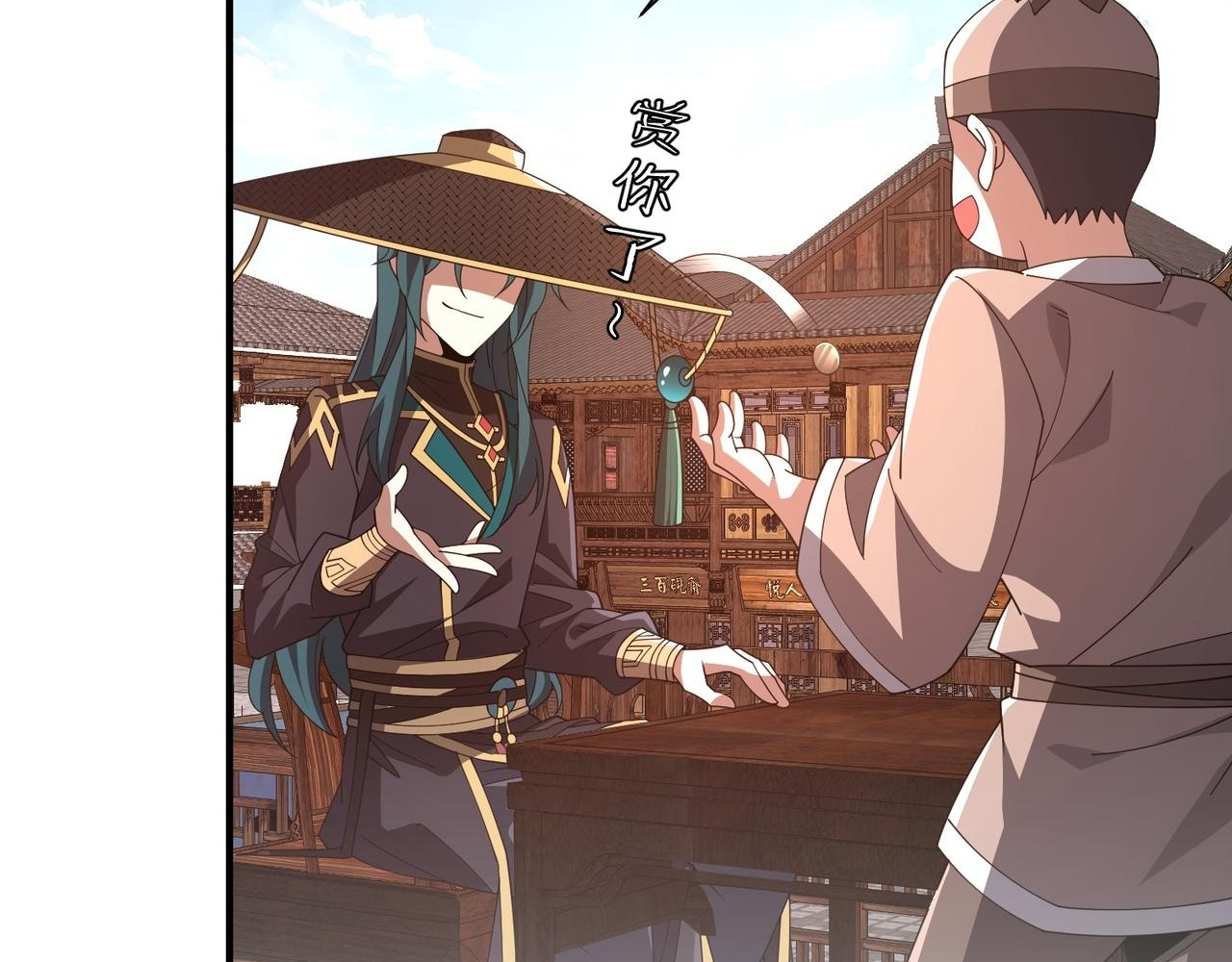 Read Reborn as a Demonic Cultivator EN Manga Online