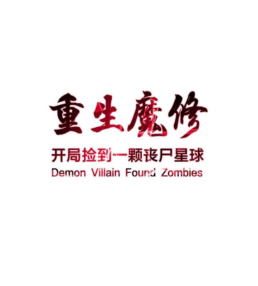 Read Reborn as a Demonic Cultivator EN Manga Online