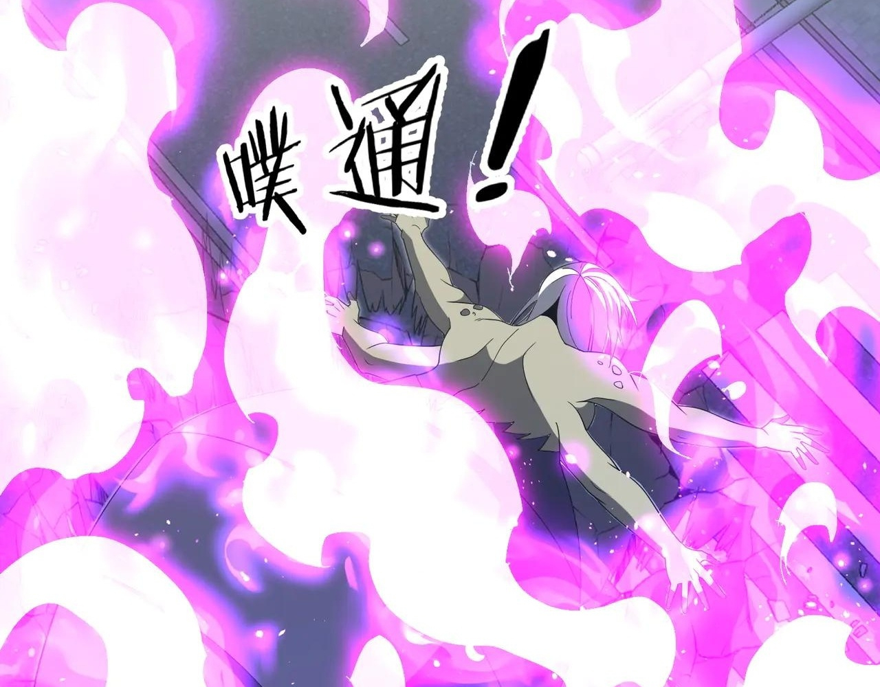 Read Reborn as a Demonic Cultivator EN Manga Online