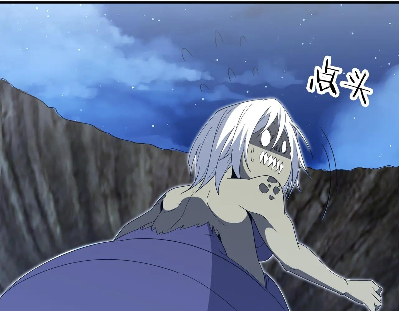 Read Reborn as a Demonic Cultivator EN Manga Online