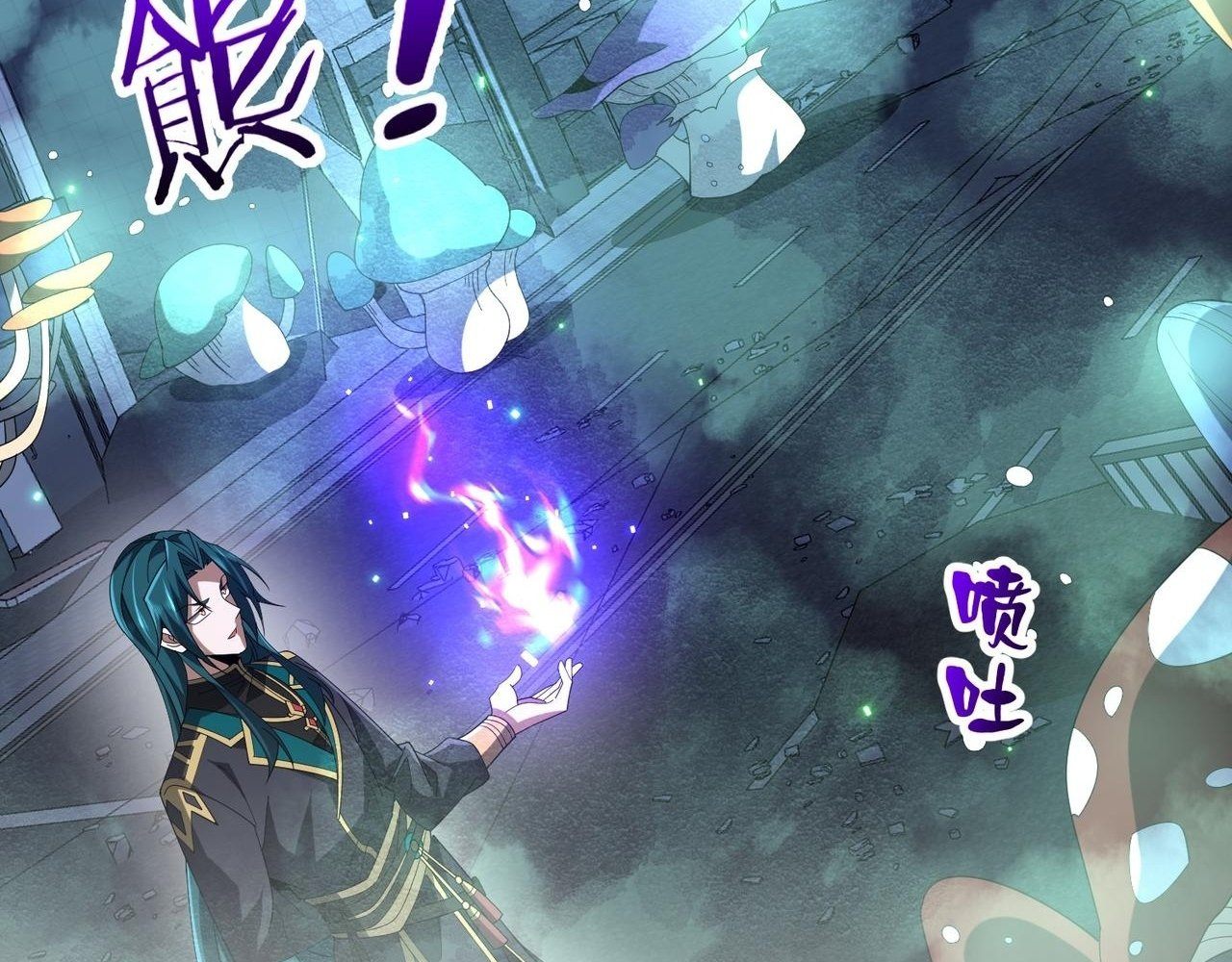 Read Reborn as a Demonic Cultivator EN Manga Online