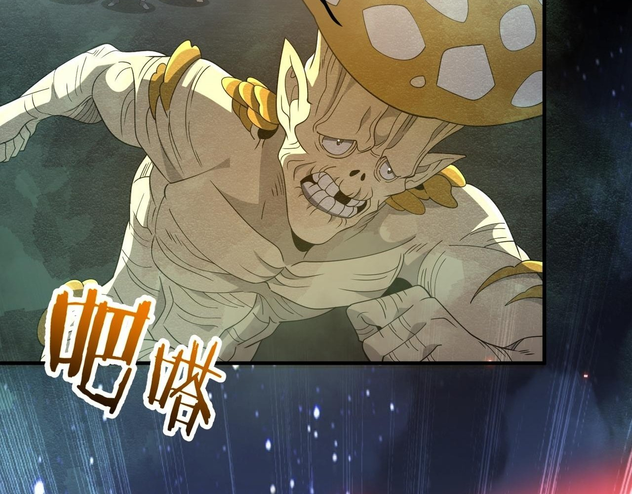 Read Reborn as a Demonic Cultivator EN Manga Online