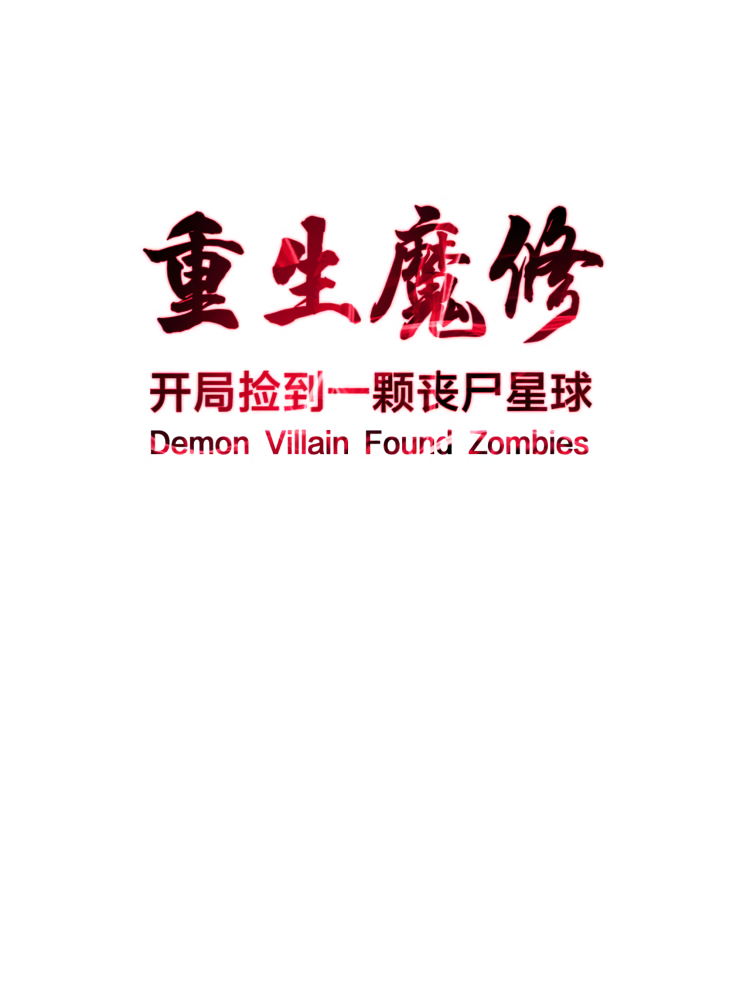 Read Reborn as a Demonic Cultivator EN Manga Online