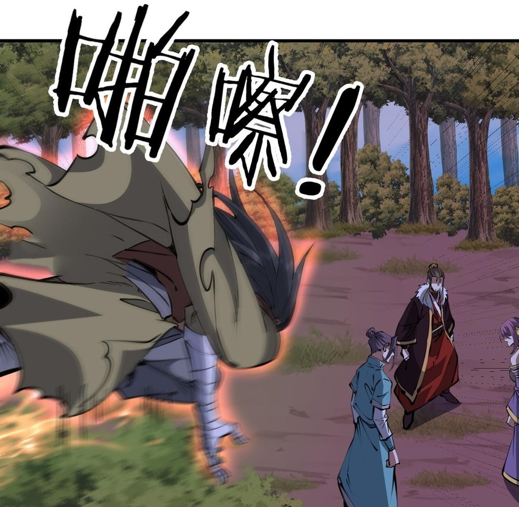 Read Reborn as a Demonic Cultivator EN Manga Online