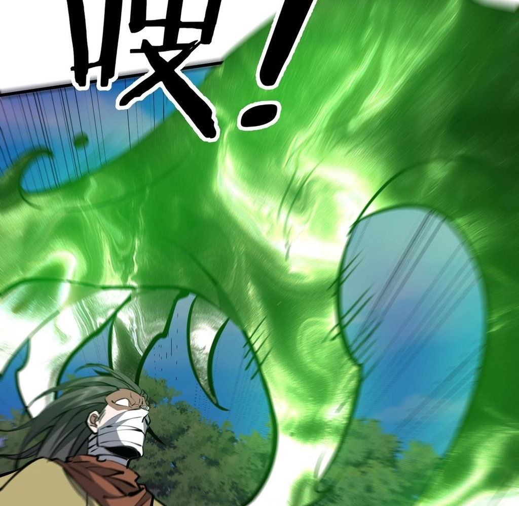 Read Reborn as a Demonic Cultivator EN Manga Online